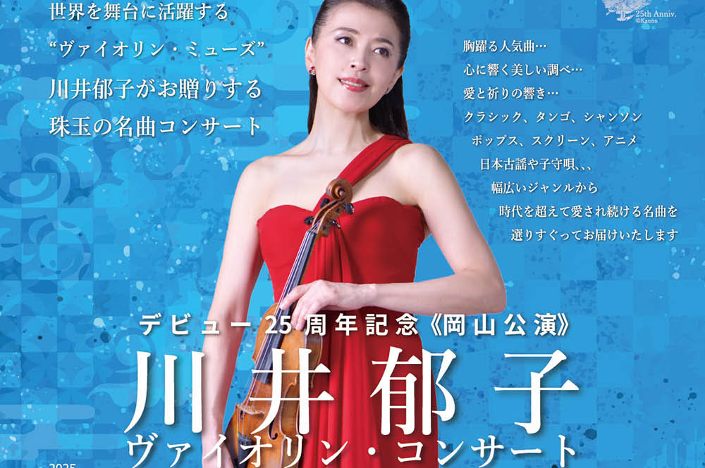 タイトル